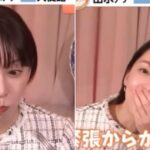 Utilice este título la reacción de una conductora de la TV de Japón al probar el chimichurri argentino y cree en base a ese titulo original un titulo nuevo, preciso, comprensible y que no pierda relacion con el titulo original. Necesito que me devuelvas solo y nada mas que el titulo nuevo.