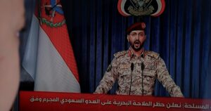 los rebeldes hutíes de Yemen anunciaron un bloqueo marítimo contra Arabia Saudita